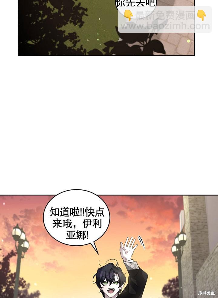 第14话61