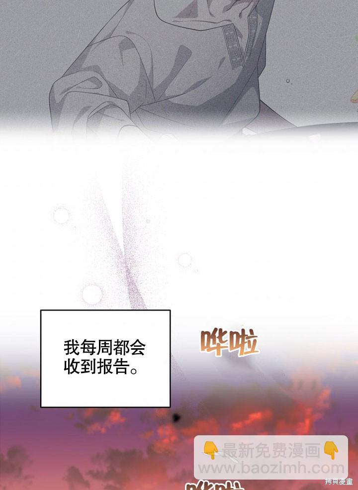 第14话68