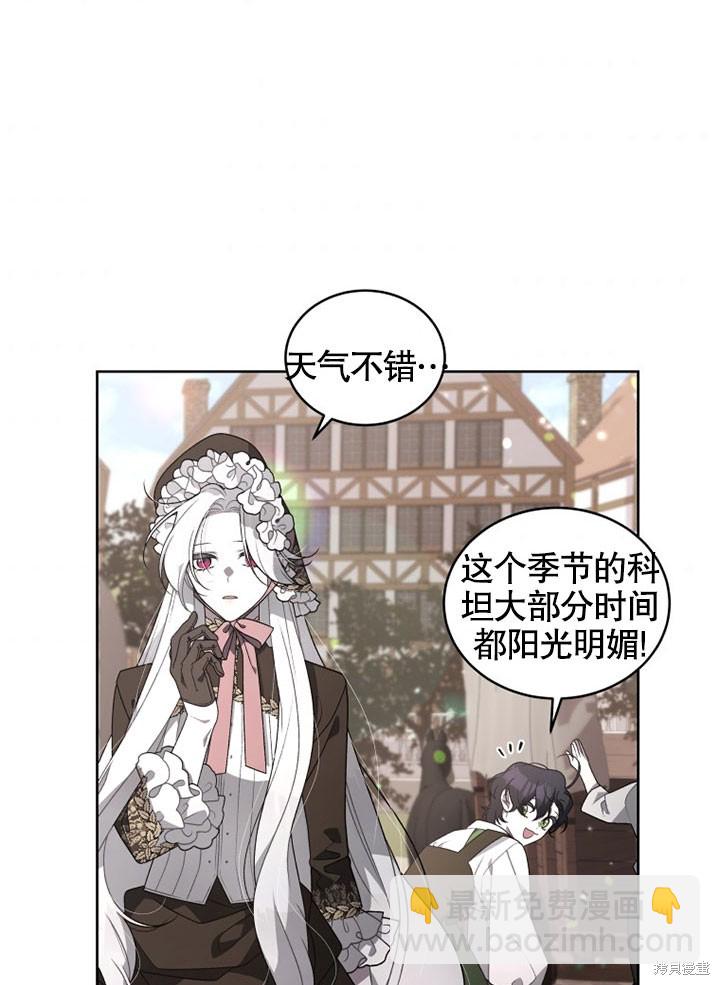 第14话7
