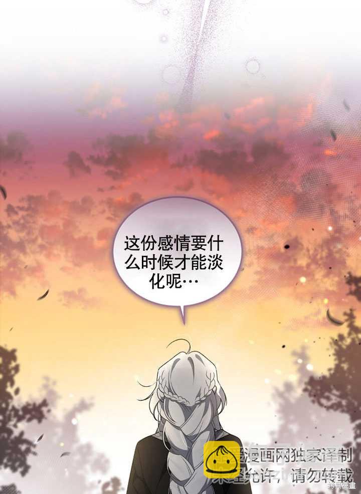 第14话75