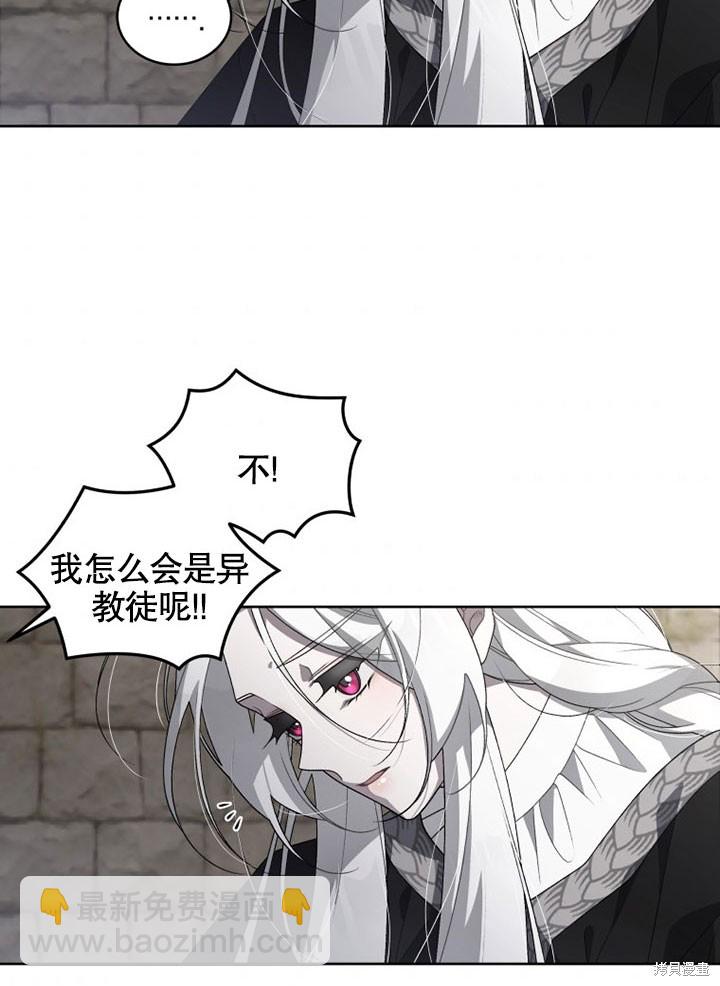 第14话77
