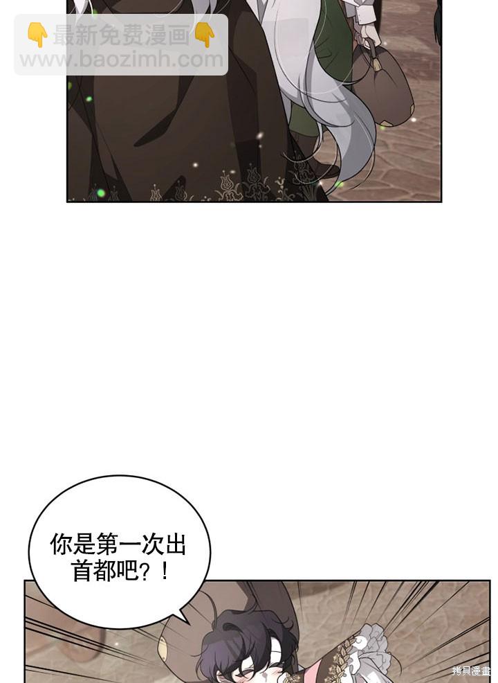第14话8