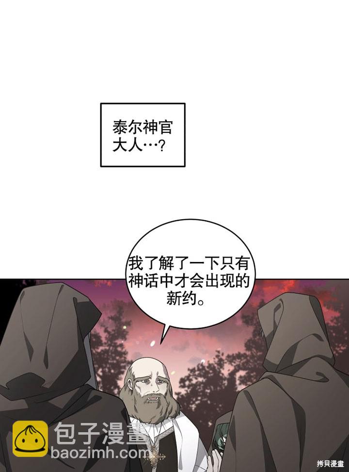 第14话81