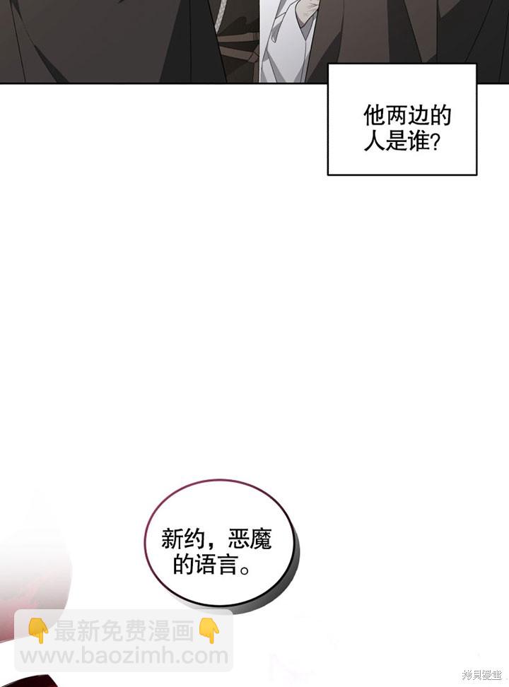 第14话82