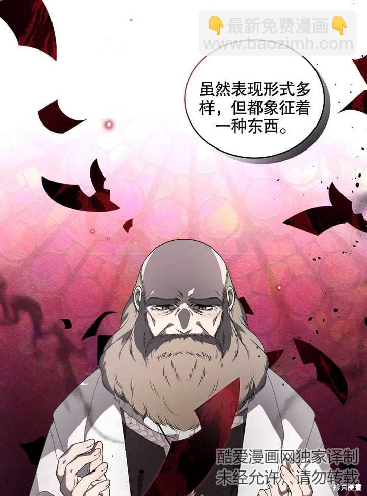 第14话83