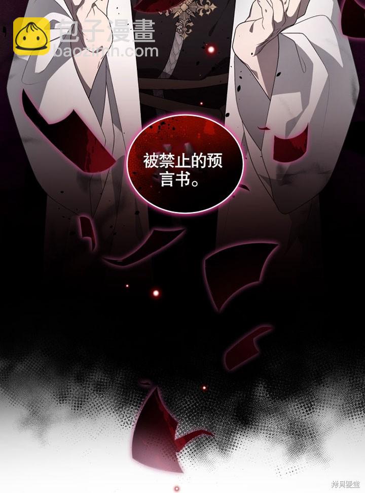 第14话84