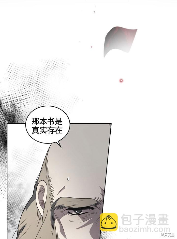 第14话85