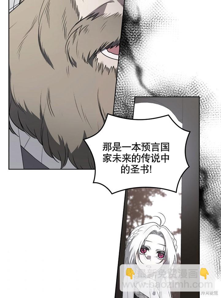 第14话86