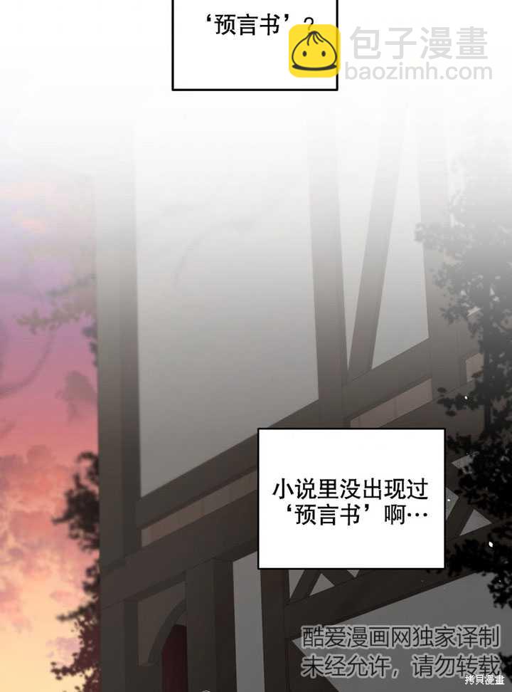 第14话88