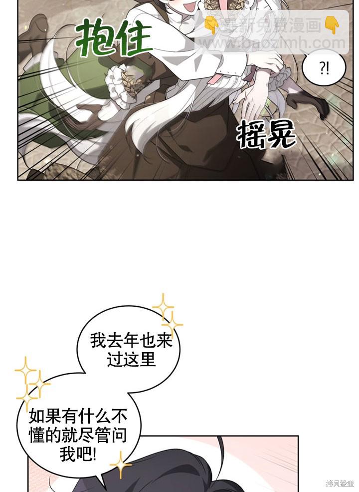 第14话9