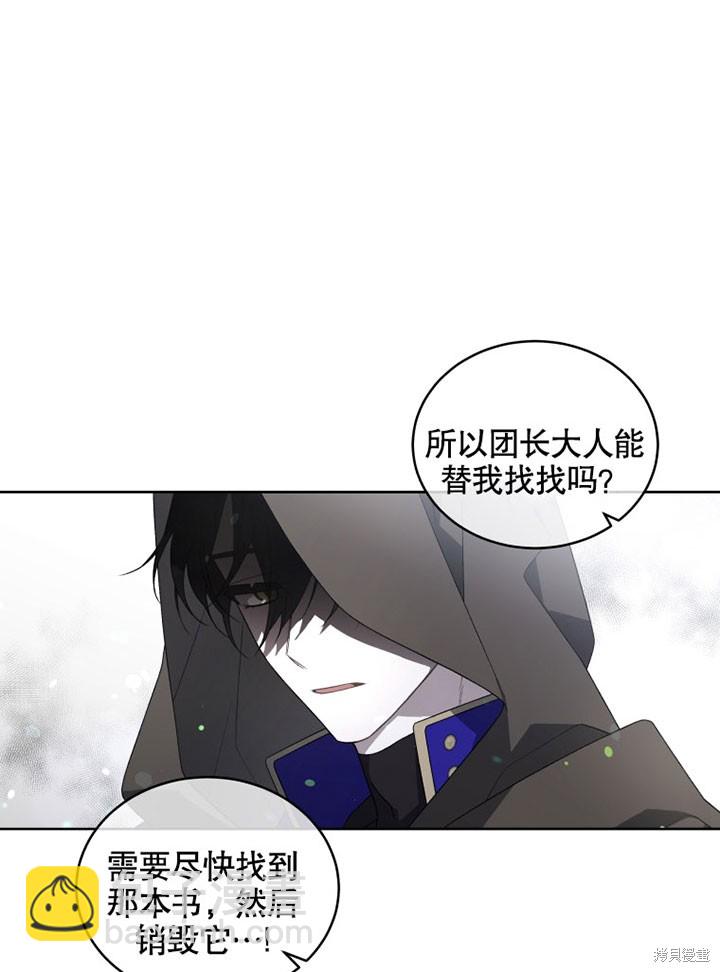 第14话91