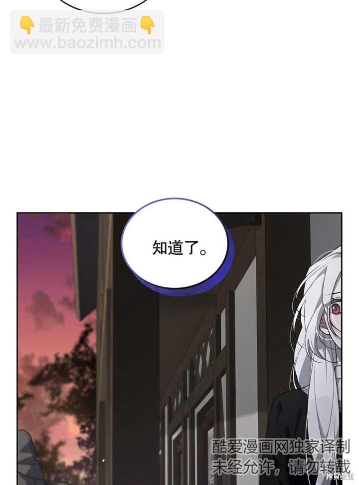 第14话92
