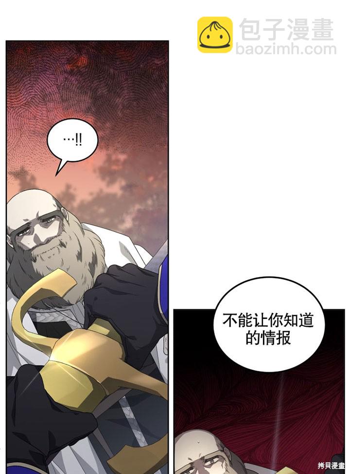第14话94