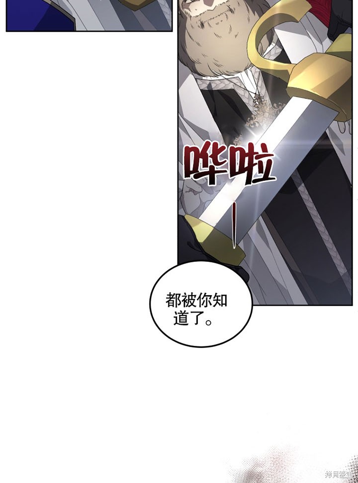 第14话95