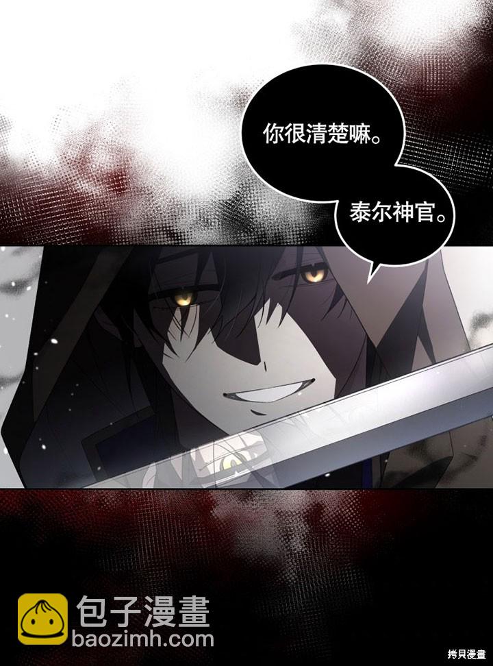 第14话96