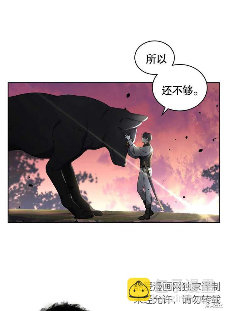 第17话11