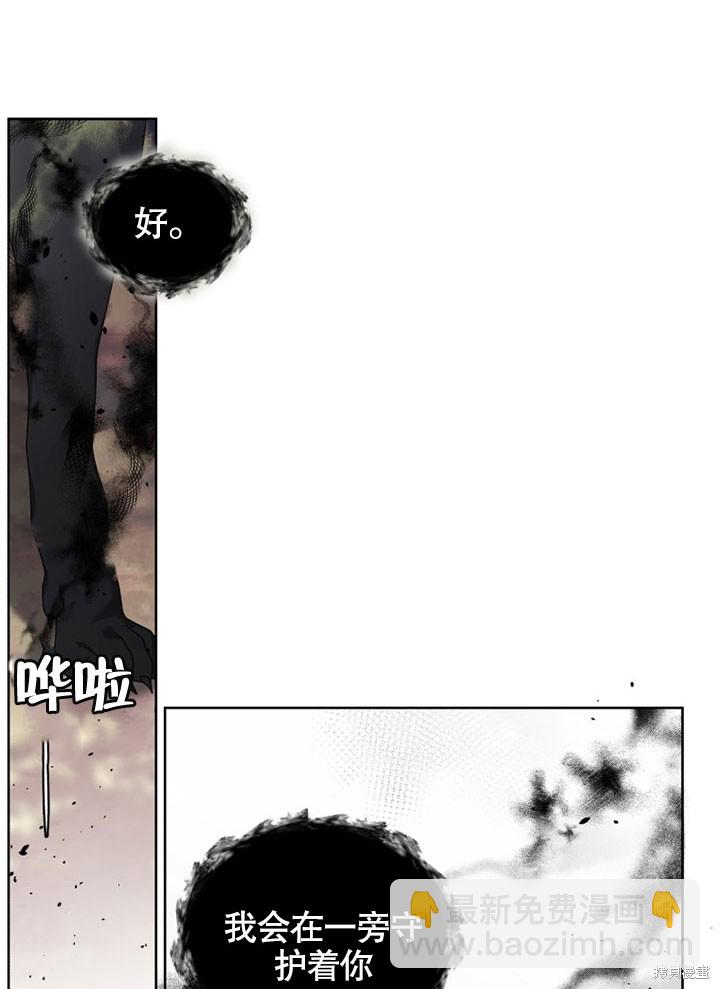第17话13