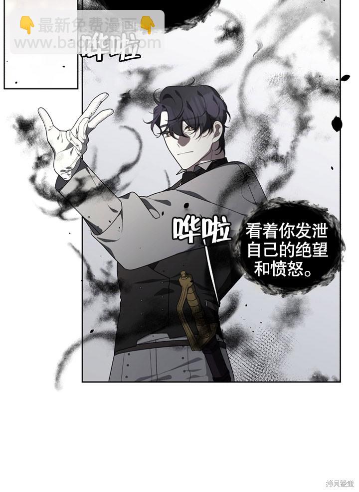 第17话14