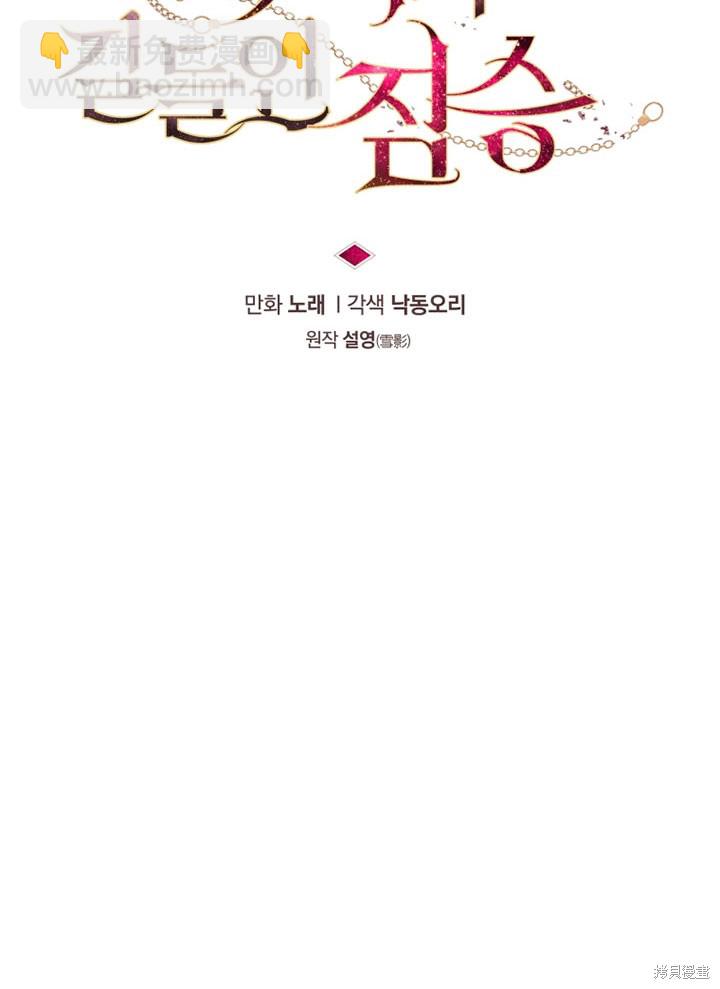 第17话18
