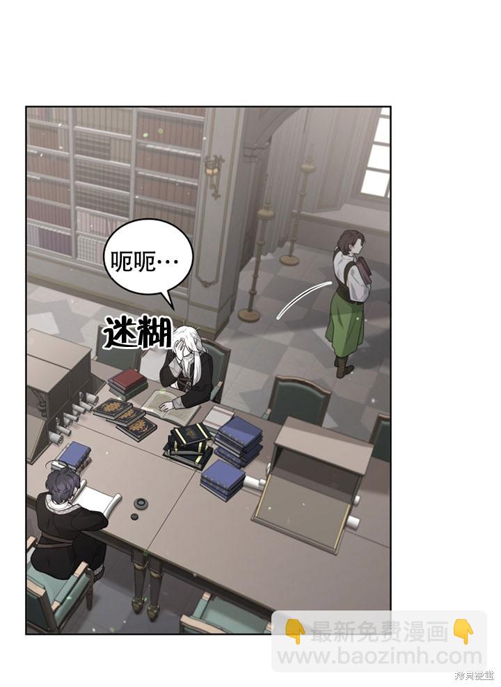 第17话21