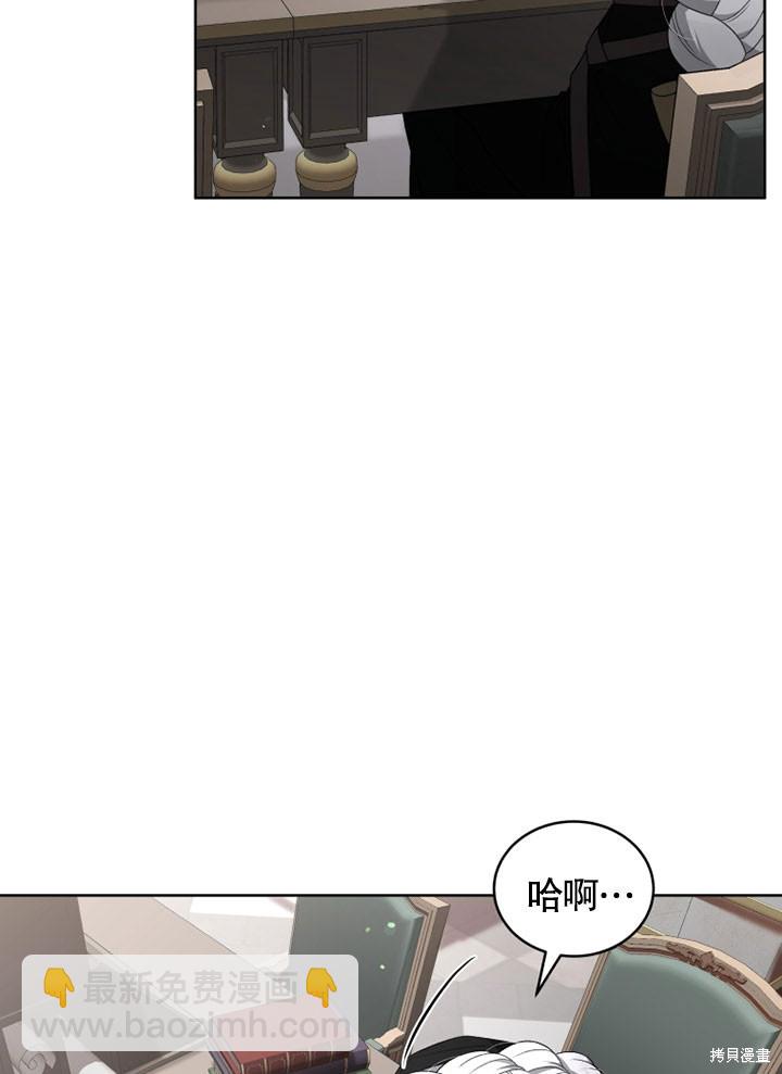 第17话23