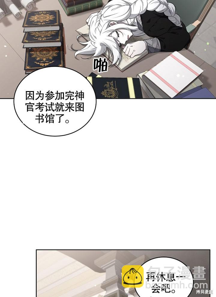 第17话24