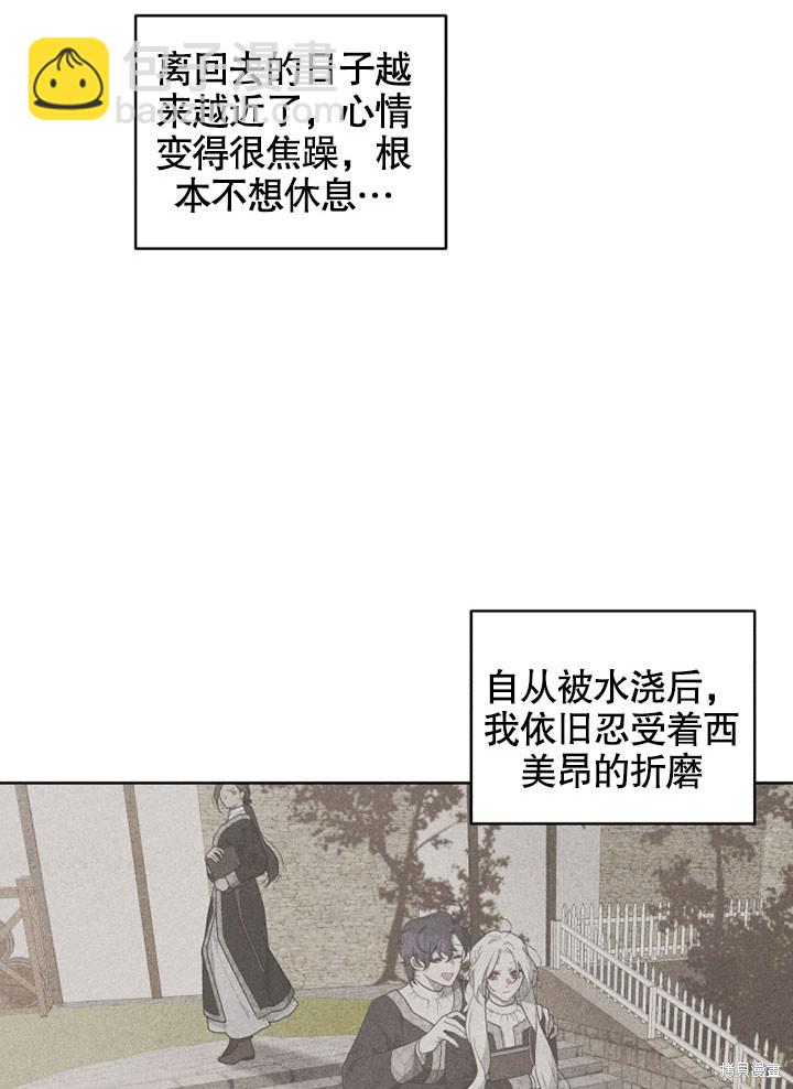 第17话26