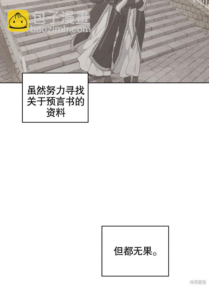 第17话27