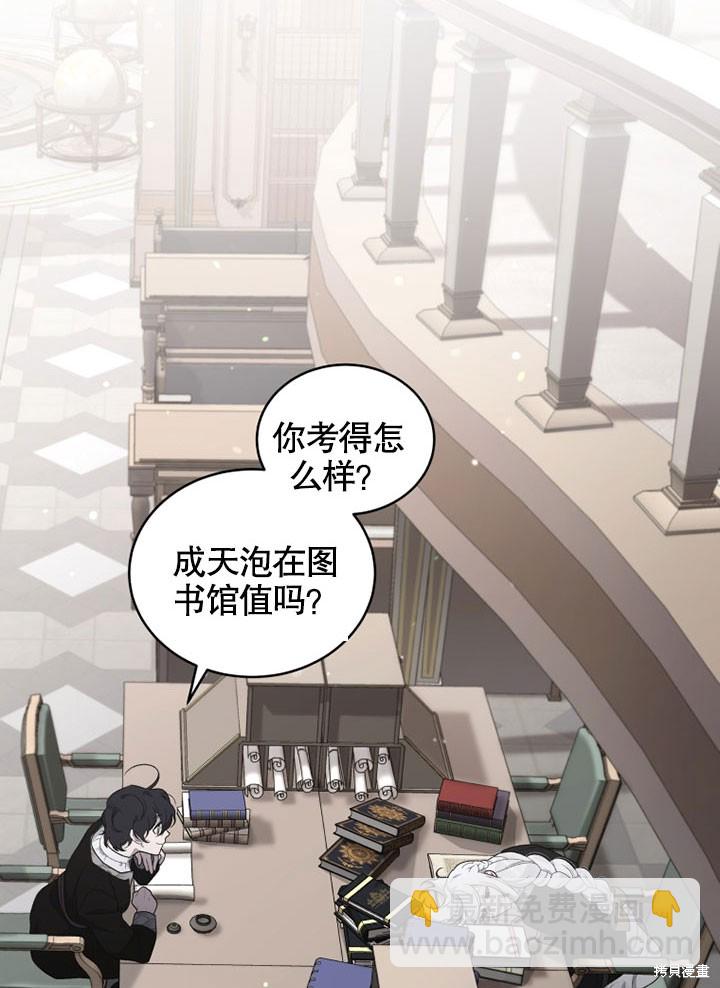 第17话31