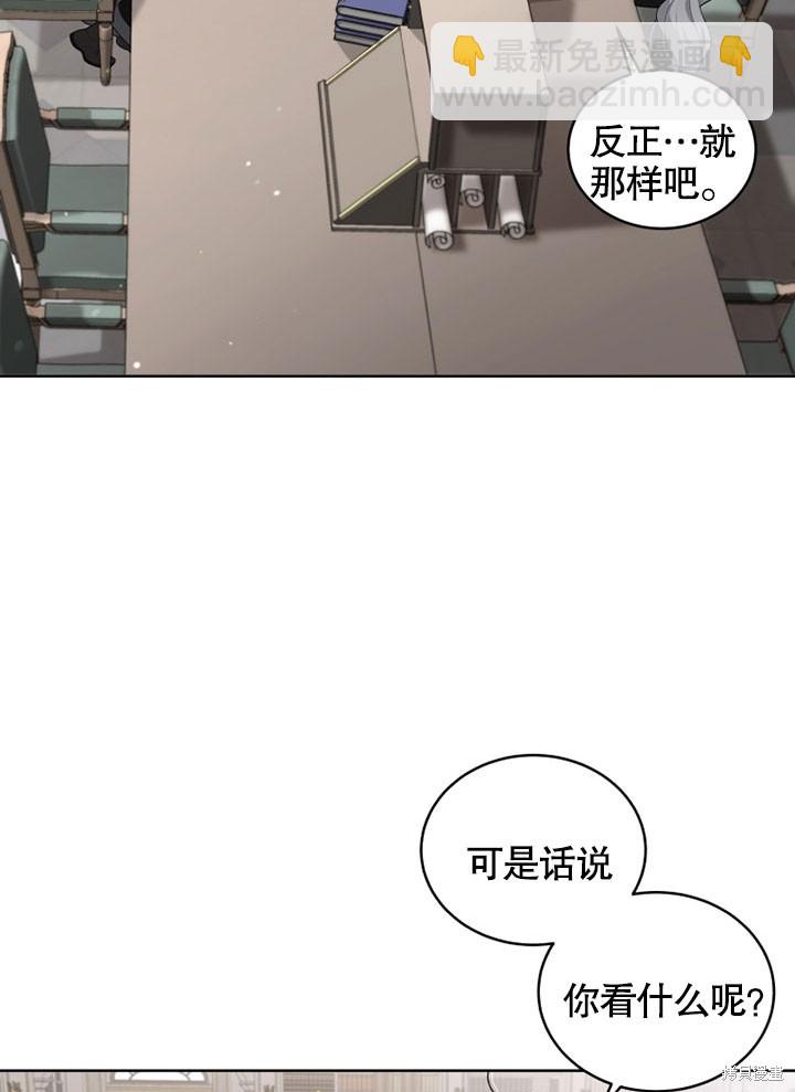 第17话32