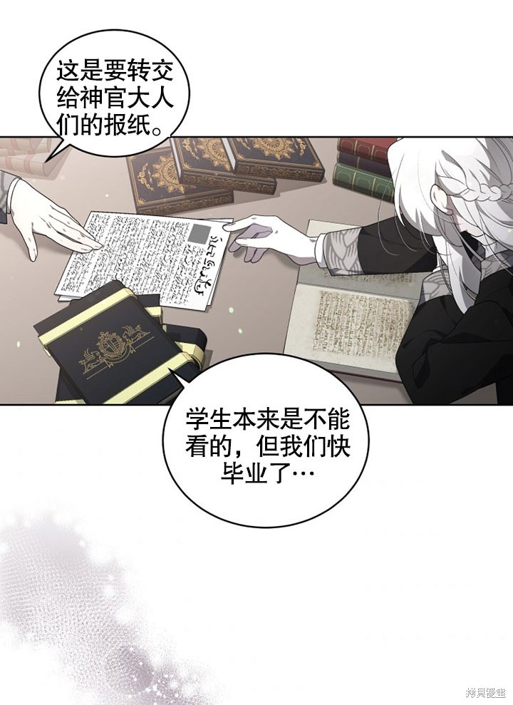 第17话34