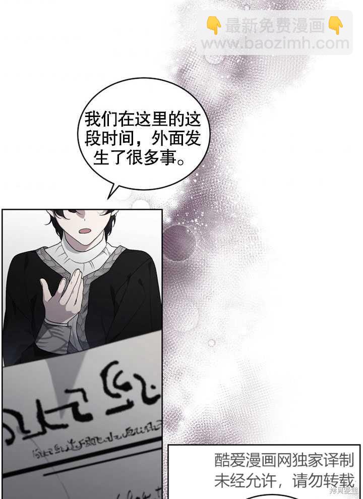 第17话36