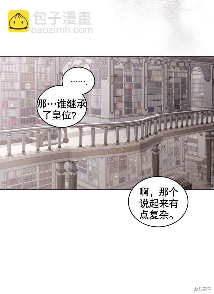 第17话38