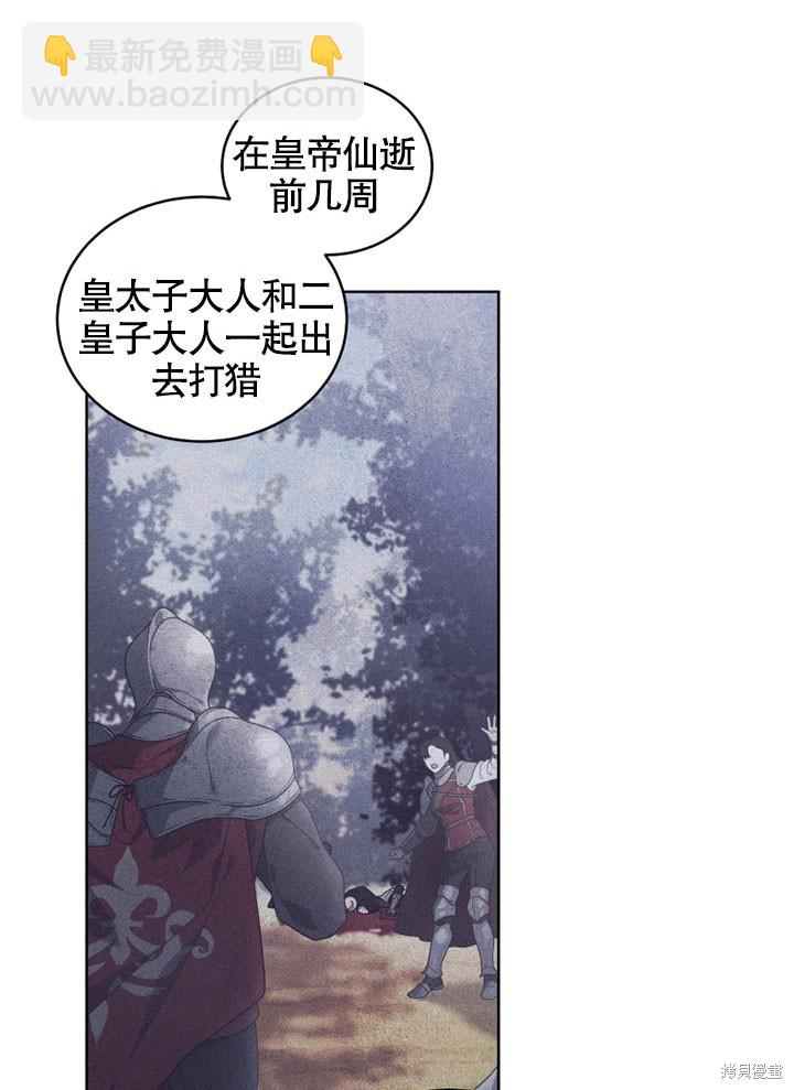 第17话39