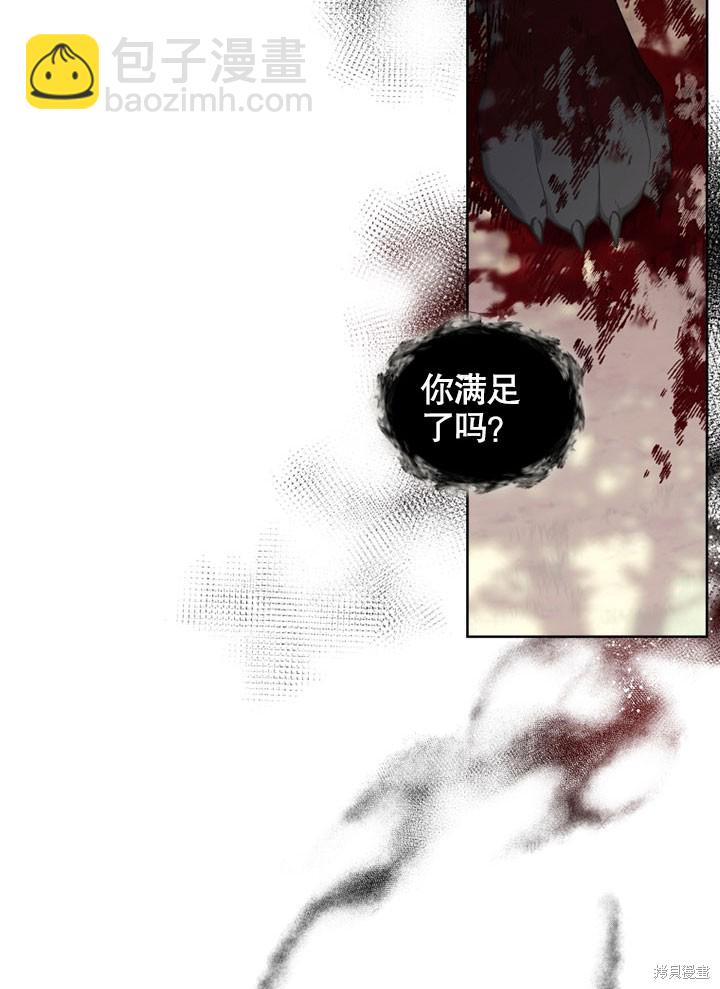 第17话4