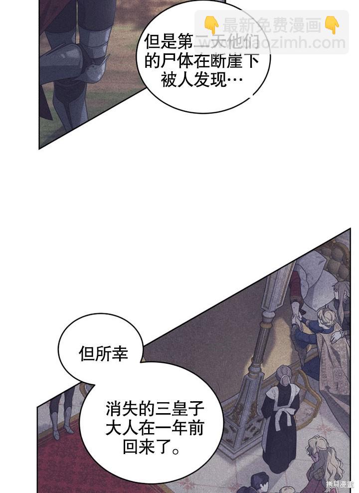 第17话40