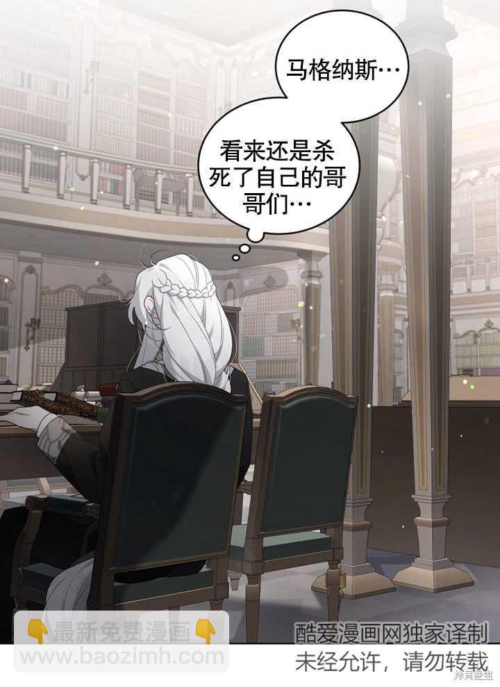 第17话43