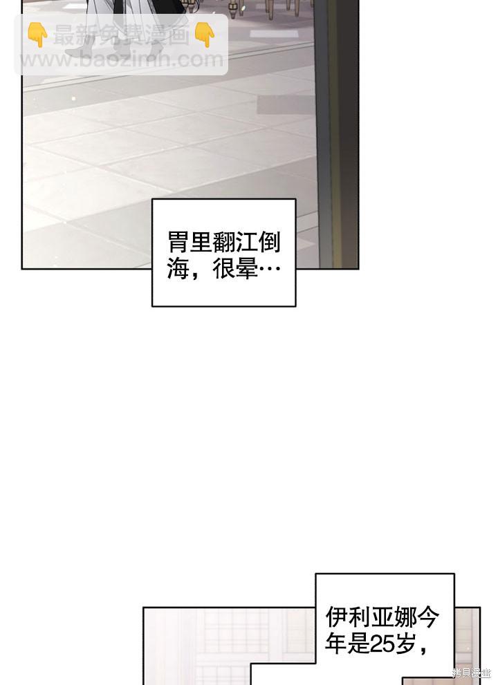 第17话47