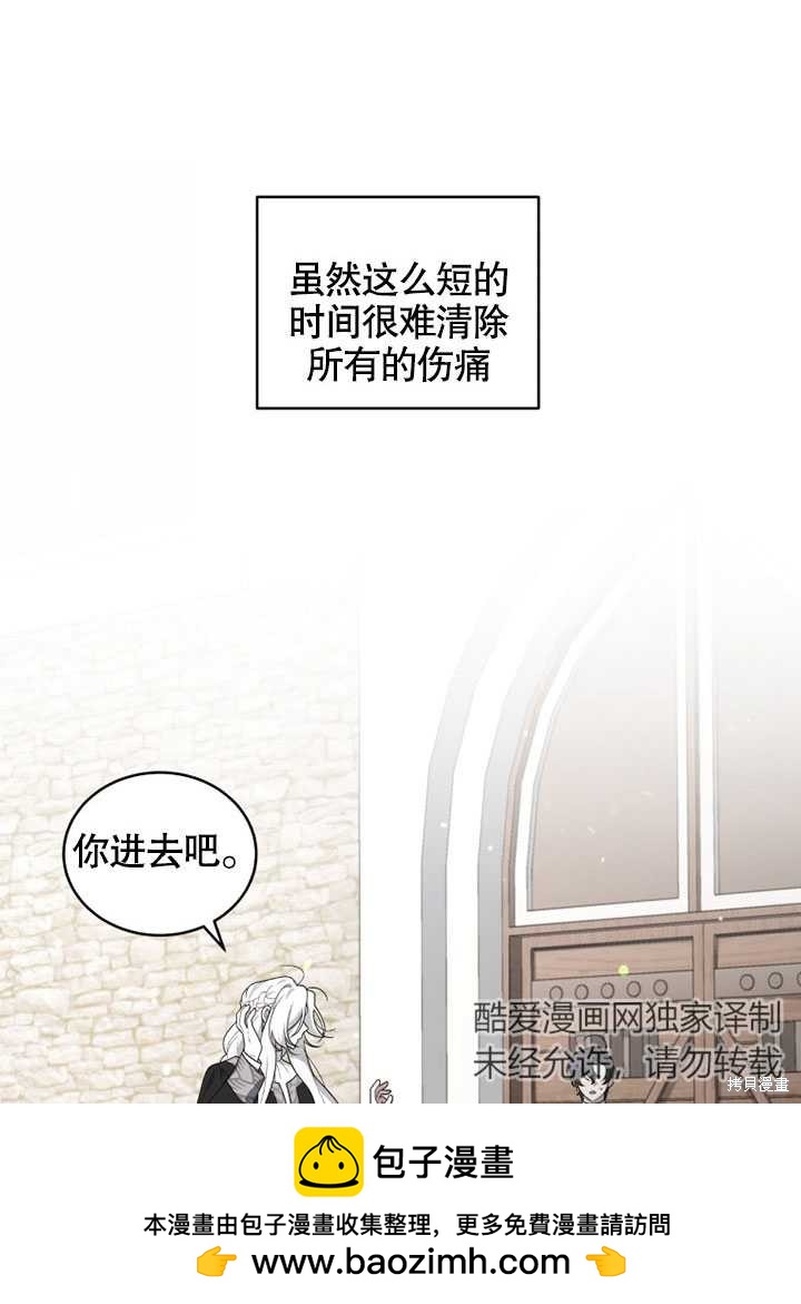 第17话53