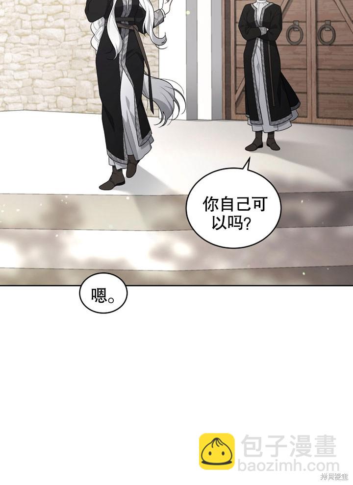 第17话54