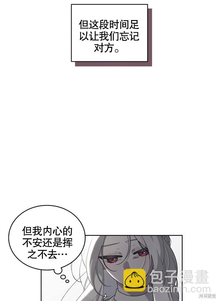 第17话55