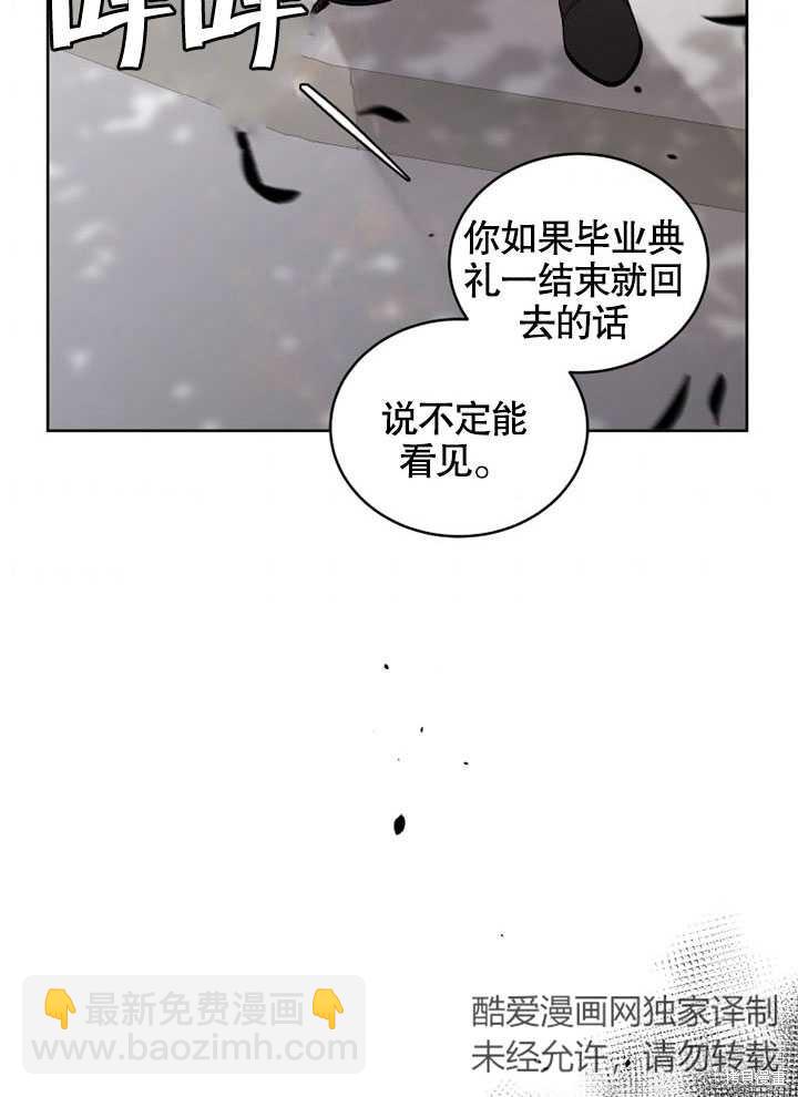 第17话59