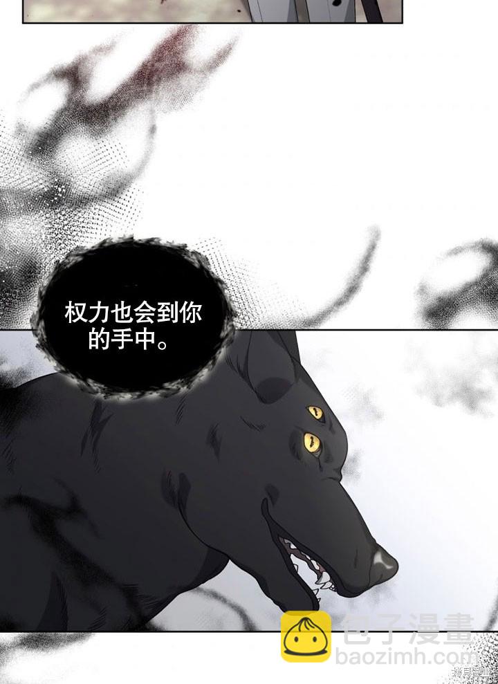第17话6