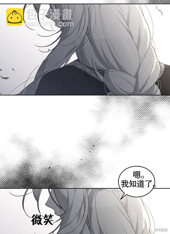 第17话60