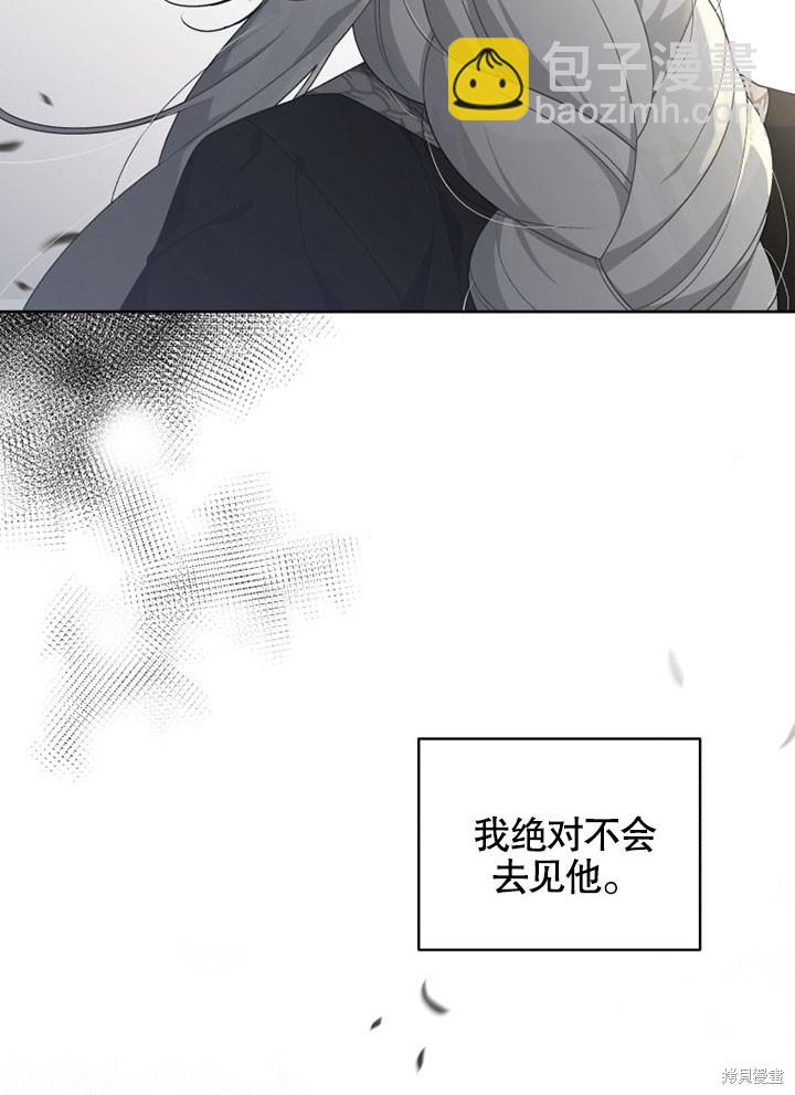 第17话61