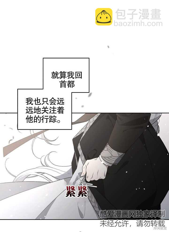 第17话63