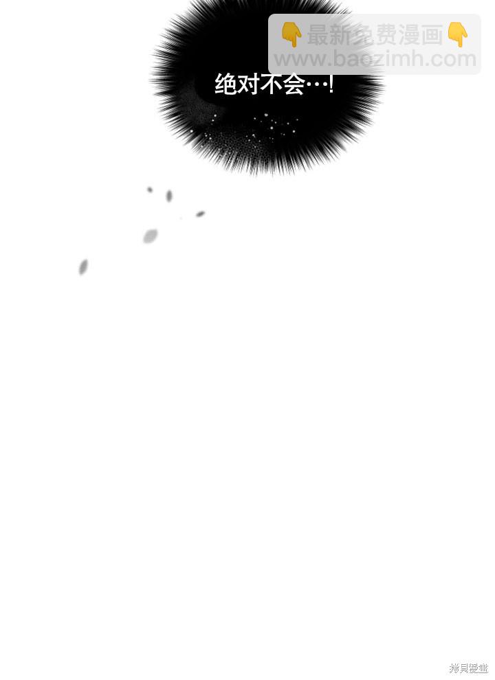第17话66