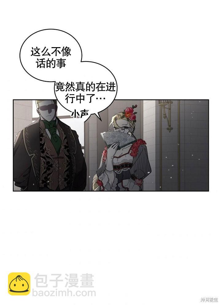 第17话67