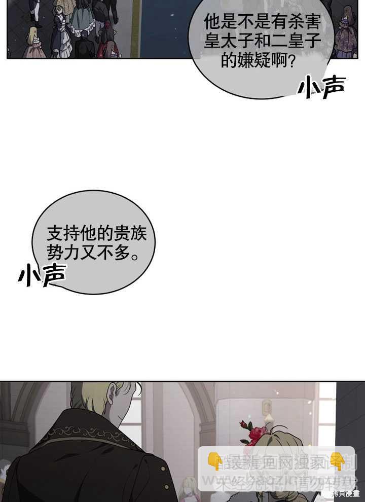 第17话69