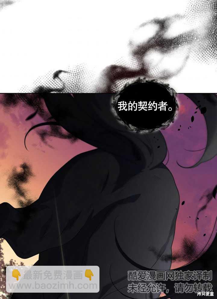 第17话7